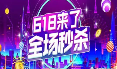 吃瓜娱乐社的背景音乐