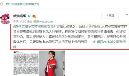 娱乐吃瓜酱大佬,揭秘娱乐圈幕后风云