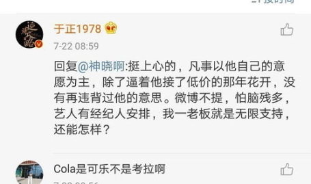 108娱乐圈吃瓜百度云,揭秘娱乐圈幕后风云，百度云独家放送