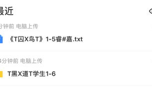 囚鸟by睿嘉,揭秘心灵禁锢与自由飞翔的挣扎
