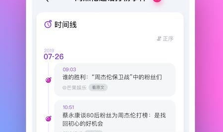 娱乐吃瓜酱单词软件,解锁单词世界的趣味之旅