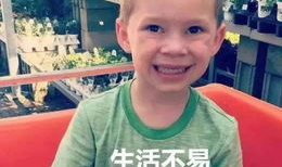 娱乐吃瓜酱男孩发表情包,趣味横生的网络潮流