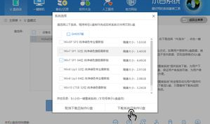 电脑重装系统下载,下载与安装全攻略