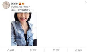 娱乐圈吃瓜谁最可信