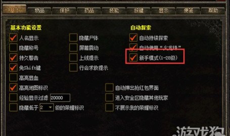 《热血传奇》180英雄合击版新服 今日重磅开服!?合击传奇新服网发布网