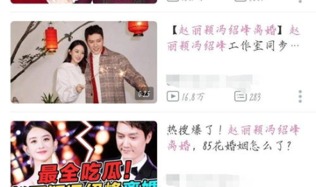 娱乐圈吃瓜合集百度网盘,揭秘百度网盘吃瓜合集背后的精彩瞬间