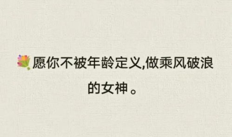 吃瓜娱乐文案短句霸气,霸气短句演绎吃瓜娱乐新风尚