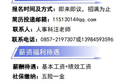 贵州省人才网最新招聘信息,千岗待选,职等你来!