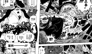 漫画海贼王,梦想与冒险的海洋传奇