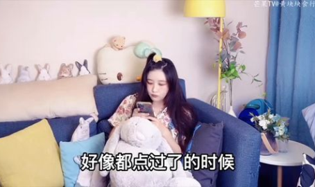 宅家有多香娱乐吃瓜酱,打造独特“吃瓜酱”网名，展现个性魅力