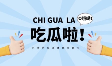 毕节市妇女团结会-他塌房了？早即是一片废墟… ，A股利好集关开释：银行注资、功绩延长、股份回购与智能呆板人资产兴起