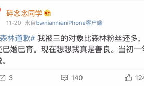 吃瓜网红焕儿微博,揭秘娱乐圈幕后故事