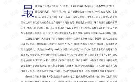 评论文章,从标题、大纲到SEO优化，探索文章副标题的精细化处理