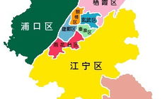 南京区划调整,四区并二，两县改区，迈向现代化都市