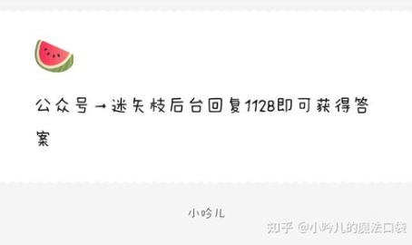 娱乐吃瓜爆料注意些什么,如何辨别真伪，避免被误导