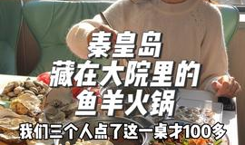娱乐吃瓜酱园长,揭秘娱乐圈背后的那些事儿