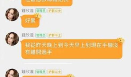 吃瓜娱乐圈费用,揭秘明星八卦背后的费用真相