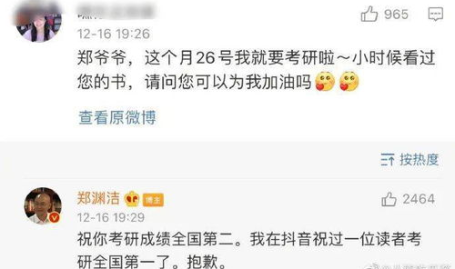 娱乐吃瓜酱老板是谁啊,是谁在操控娱乐圈风云？