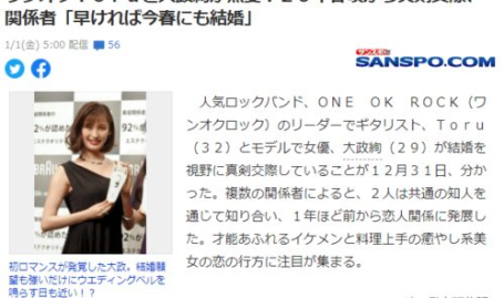 娱乐吃瓜酱分手了吗,吃瓜酱恋情告急，分手传闻真相揭秘