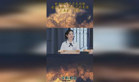 娱乐吃瓜酱 白月光