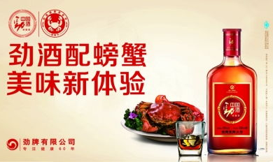 吃瓜娱乐酱劲酒