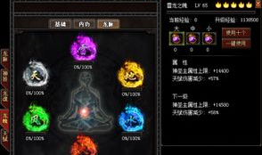 haosf,揭秘HAOSF的奥秘与未来