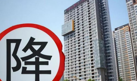 国家宣布允许房产降价销售,国家放宽房产降价限制，助力市场稳健发展