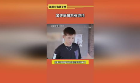 吃瓜直播间 娱乐圈是真的吗,吃瓜直播间里的真实与虚构