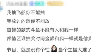 娱乐吃瓜酱的文案怎么写,娱乐圈幕后故事大公开