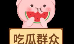 吃瓜娱乐素材下载免费版,轻松打造趣味内容！