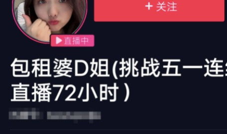 娱乐吃瓜酱说名字是真的吗,揭秘“娱乐吃瓜酱说名字是真的吗”传闻背后的真相