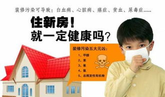温州除甲醛,专业除甲醛,守护健康生活