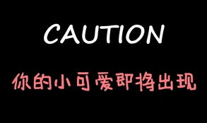 娱乐吃瓜酱去面试,揭秘面试背后的精彩故事