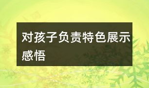 娱乐吃瓜解说文案短句图片