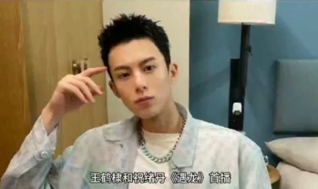 王鹤棣娱乐吃大瓜视频播放,视频播放引发网友热议