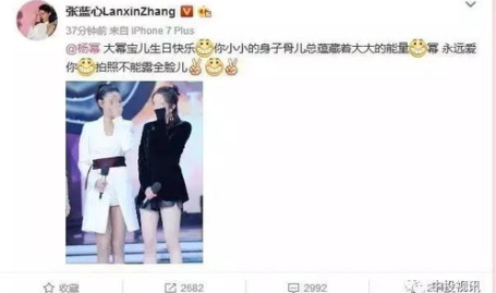 娱乐吃瓜酱杨幂,娱乐圈的“吃瓜酱”，揭秘明星幕后故事