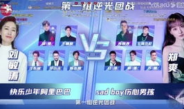 娱乐圈每日吃瓜路人,每日“吃瓜”路，人生百态映眼前